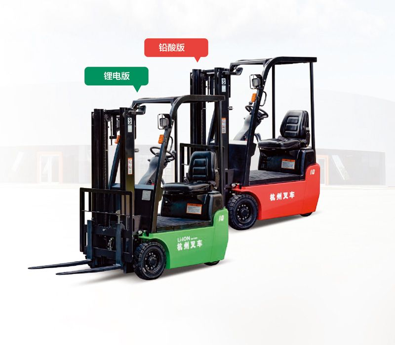 X系列0.6/0.8/1.0噸三支點(diǎn)電動(dòng)叉車